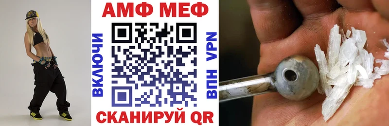 дарк нет какой сайт Заринск Amphetamine VHQ