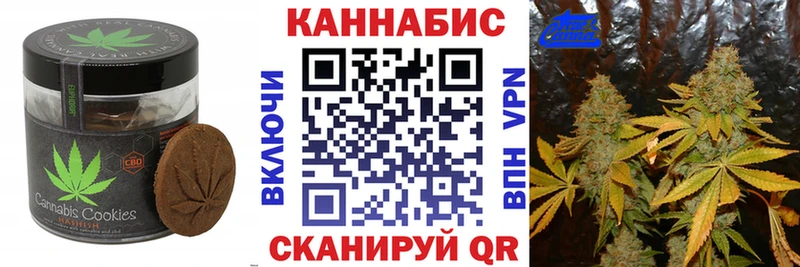 Cannafood конопля  Заринск 