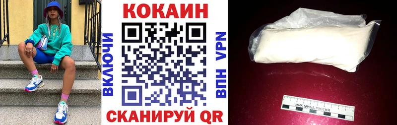 COCAIN Колумбийский  где найти   Заринск 