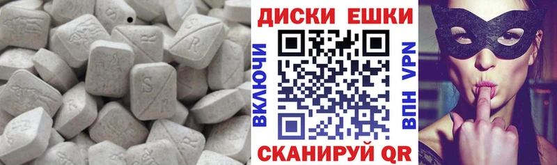 где найти Заринск Ecstasy VHQ