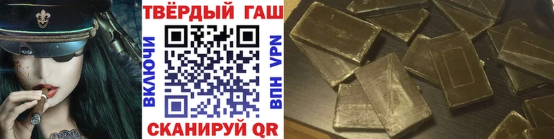 ГАШИШ hashish  Заринск 