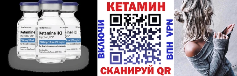 КЕТАМИН ketamine  кракен   Заринск 
