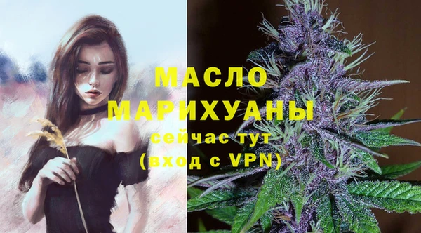 каннабис Волосово