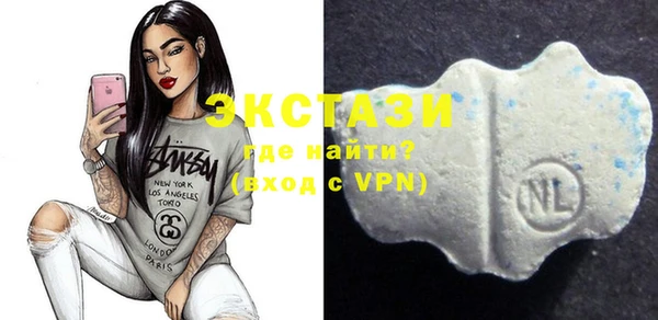 каннабис Волосово