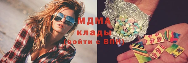 метамфетамин Каменка