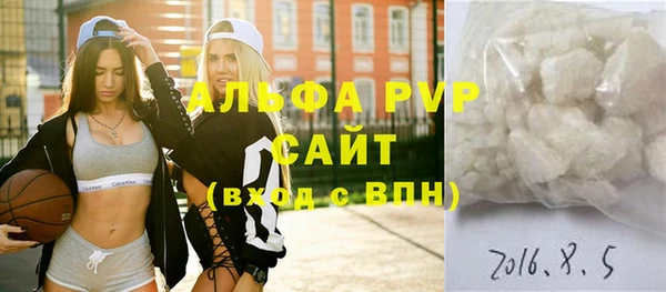 spice Вяземский