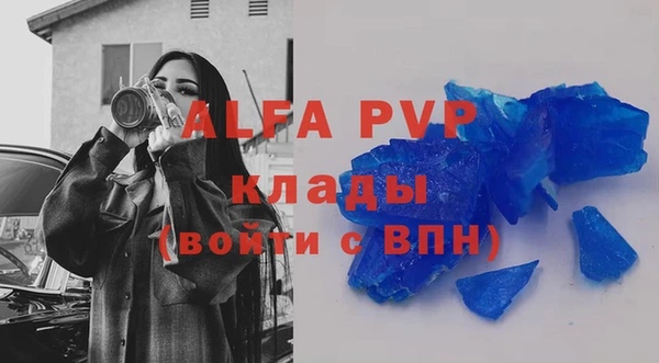 соль ск Вязники