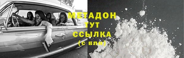 соль ск Вязники