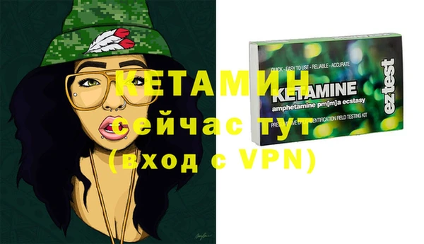а пвп мука Каменногорск