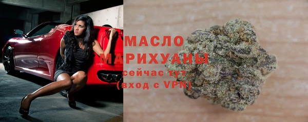 соль ск Вязники