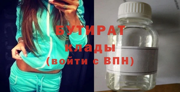 mix Вязьма