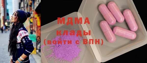 mix Вязьма