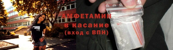винт Волоколамск