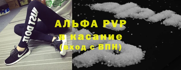 spice Вяземский