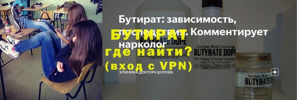соль ск Вязники