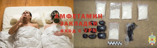 spice Вяземский