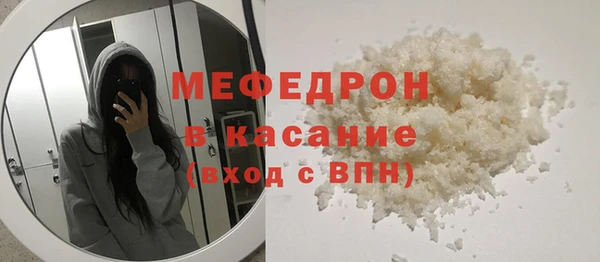 каннабис Волосово
