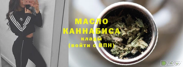 каннабис Волосово