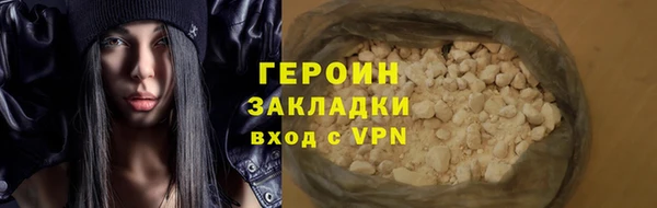 mix Вязьма