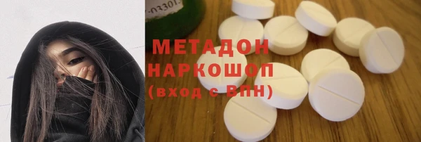 соль ск Вязники