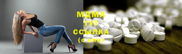 соль ск Вязники