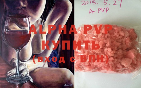 таблы Инсар