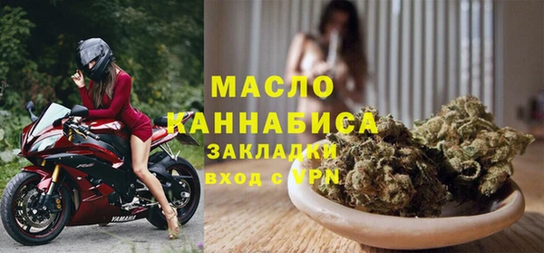 соль ск Вязники