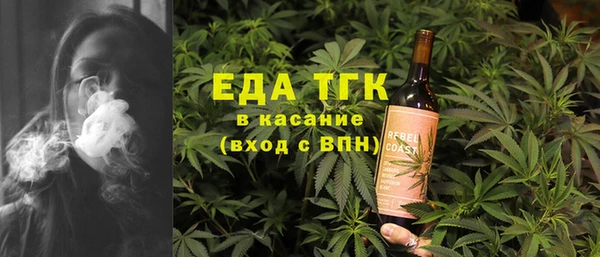 mix Вязьма