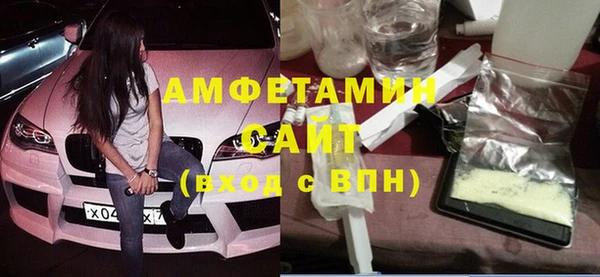 гидра Володарск