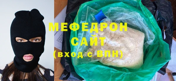 spice Вяземский