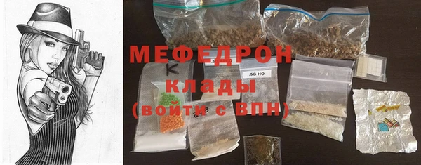 винт Волоколамск