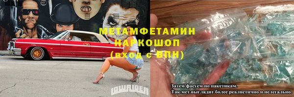 соль ск Вязники