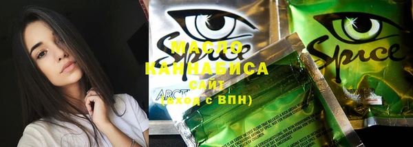 mix Вязьма