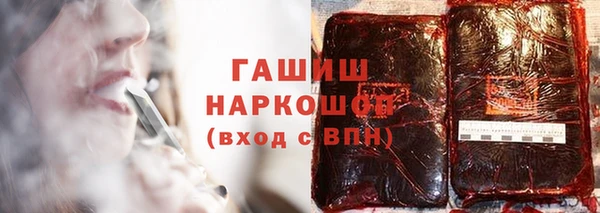 соль ск Вязники