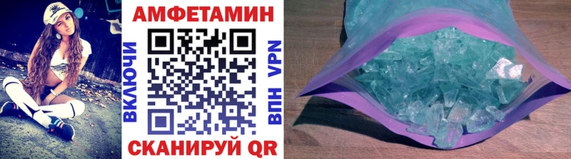 Первитин винт  цены   Заринск 
