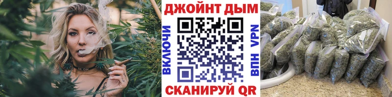 Бошки марихуана OG Kush  shop официальный сайт  KRAKEN ссылка  Заринск  наркота 